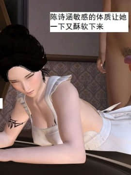 [3D]校园奴隶契约 第一部1-72(完)_6097