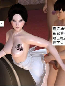 [3D]校园奴隶契约 第一部1-72(完)_6109