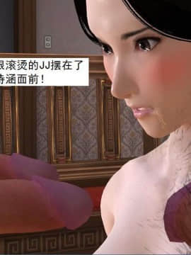 [3D]校园奴隶契约 第一部1-72(完)_6140