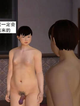 [3D]校园奴隶契约 第一部1-72(完)_6151