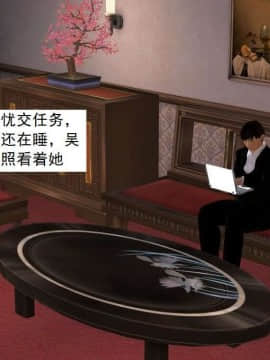 [3D]校园奴隶契约 第一部1-72(完)_6171