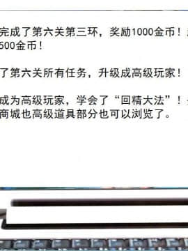 [3D]校园奴隶契约 第一部1-72(完)_6172
