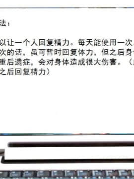 [3D]校园奴隶契约 第一部1-72(完)_6174