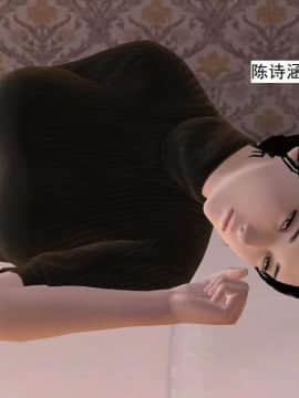 [3D]校园奴隶契约 第一部1-72(完)_6177