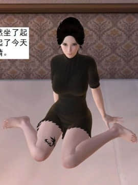 [3D]校园奴隶契约 第一部1-72(完)_6178