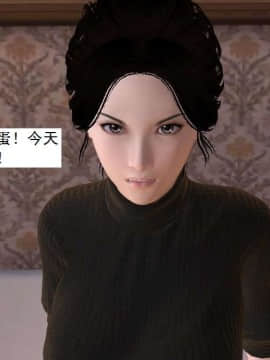 [3D]校园奴隶契约 第一部1-72(完)_6179