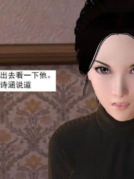 [3D]校园奴隶契约 第一部1-72(完)_6186