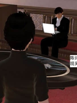 [3D]校园奴隶契约 第一部1-72(完)_6187
