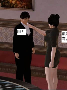 [3D]校园奴隶契约 第一部1-72(完)_6190