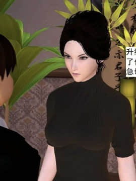 [3D]校园奴隶契约 第一部1-72(完)_6193