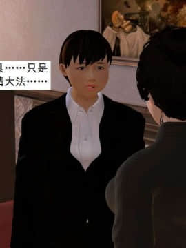 [3D]校园奴隶契约 第一部1-72(完)_6194