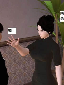 [3D]校园奴隶契约 第一部1-72(完)_6195