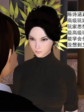 [3D]校园奴隶契约 第一部1-72(完)_6196
