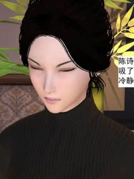 [3D]校园奴隶契约 第一部1-72(完)_6200