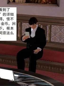 [3D]校园奴隶契约 第一部1-72(完)_6212