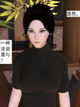 [3D]校园奴隶契约 第一部1-72(完)_6221