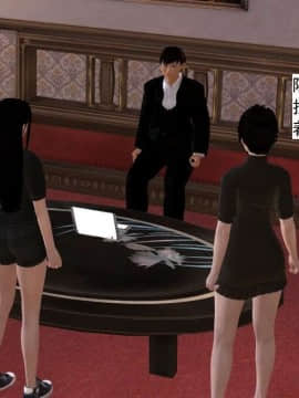 [3D]校园奴隶契约 第一部1-72(完)_6226