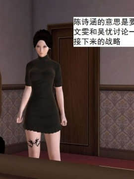 [3D]校园奴隶契约 第一部1-72(完)_6227
