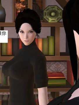 [3D]校园奴隶契约 第一部1-72(完)_6229