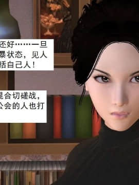 [3D]校园奴隶契约 第一部1-72(完)_6234
