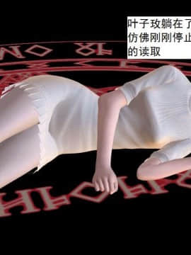[3D]校园奴隶契约 第一部1-72(完)_6237