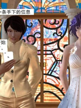 [3D]校园奴隶契约 第一部1-72(完)_6240