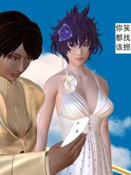 [3D]校园奴隶契约 第一部1-72(完)_6243