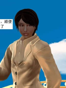 [3D]校园奴隶契约 第一部1-72(完)_6244