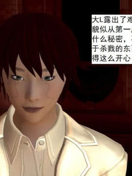 [3D]校园奴隶契约 第一部1-72(完)_6253
