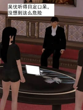 [3D]校园奴隶契约 第一部1-72(完)_6254