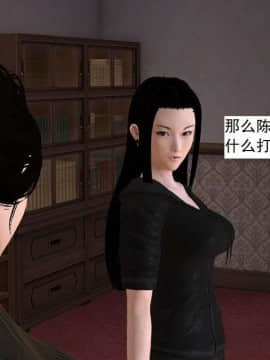 [3D]校园奴隶契约 第一部1-72(完)_6255