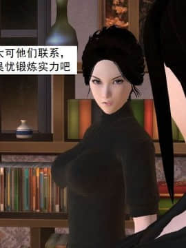 [3D]校园奴隶契约 第一部1-72(完)_6256