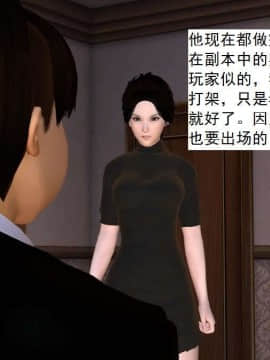 [3D]校园奴隶契约 第一部1-72(完)_6257