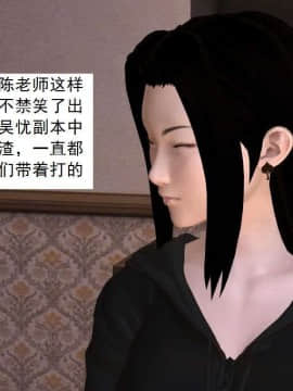 [3D]校园奴隶契约 第一部1-72(完)_6258
