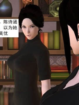 [3D]校园奴隶契约 第一部1-72(完)_6260
