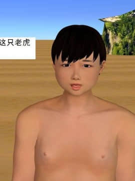 [3D]校园奴隶契约 第一部1-72(完)_6267