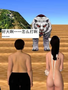 [3D]校园奴隶契约 第一部1-72(完)_6268