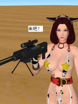 [3D]校园奴隶契约 第一部1-72(完)_6272