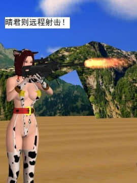 [3D]校园奴隶契约 第一部1-72(完)_6274
