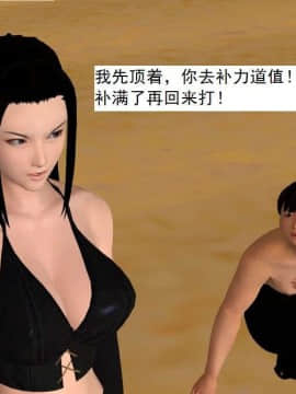 [3D]校园奴隶契约 第一部1-72(完)_6279