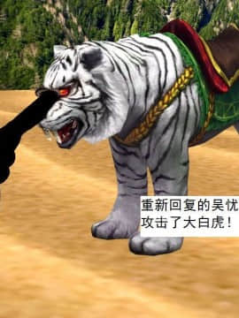 [3D]校园奴隶契约 第一部1-72(完)_6289