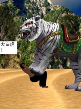 [3D]校园奴隶契约 第一部1-72(完)_6290