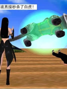 [3D]校园奴隶契约 第一部1-72(完)_6293
