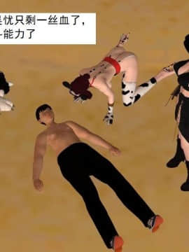 [3D]校园奴隶契约 第一部1-72(完)_6294
