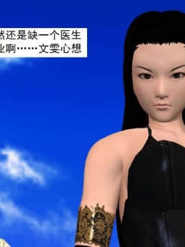 [3D]校园奴隶契约 第一部1-72(完)_6298