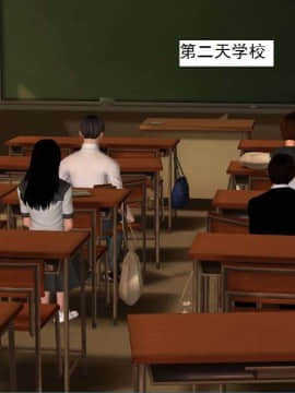 [3D]校园奴隶契约 第一部1-72(完)_6301