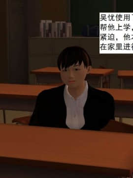 [3D]校园奴隶契约 第一部1-72(完)_6302