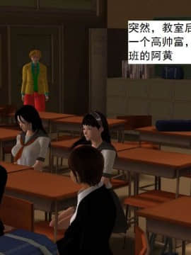 [3D]校园奴隶契约 第一部1-72(完)_6304