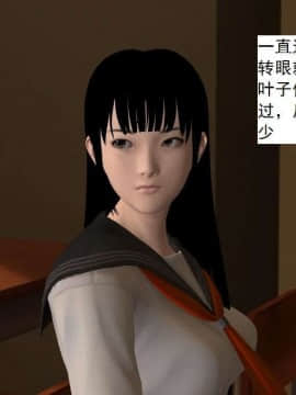 [3D]校园奴隶契约 第一部1-72(完)_6308