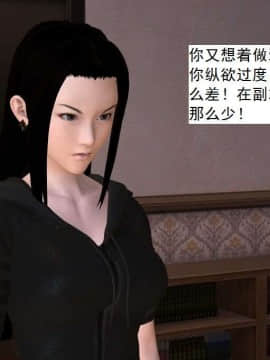 [3D]校园奴隶契约 第一部1-72(完)_6312